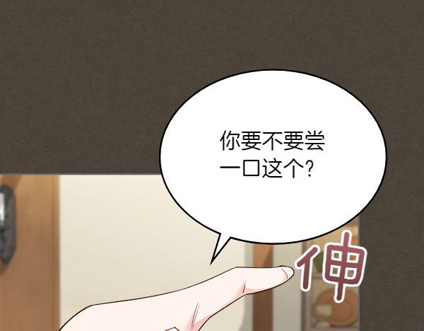 第119话 三明治45