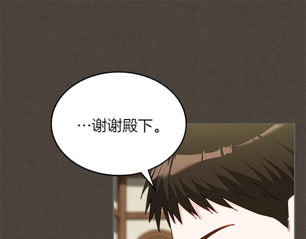 第119话 三明治52