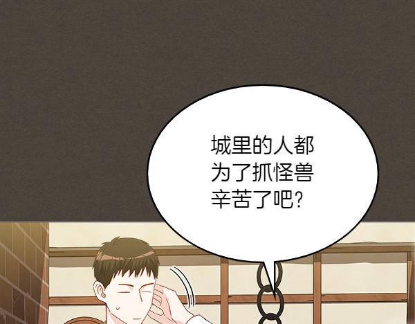 第119话 三明治57
