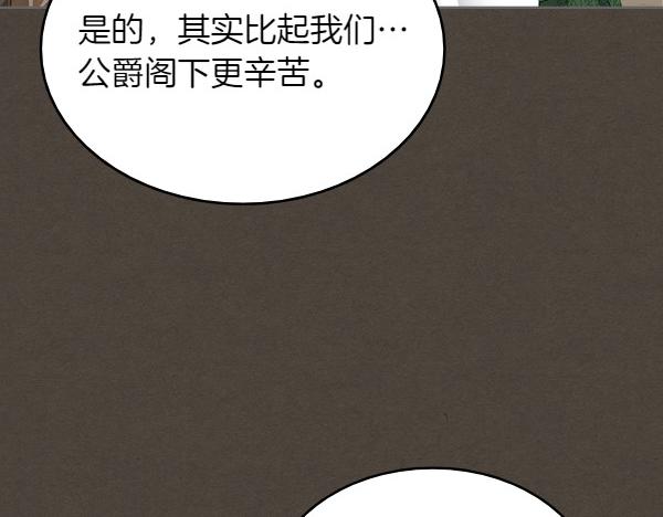 第119话 三明治59