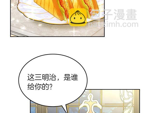 第119话 三明治6