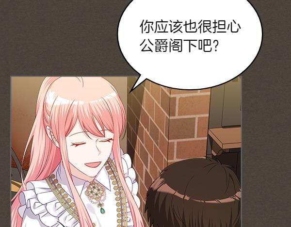 第119话 三明治60