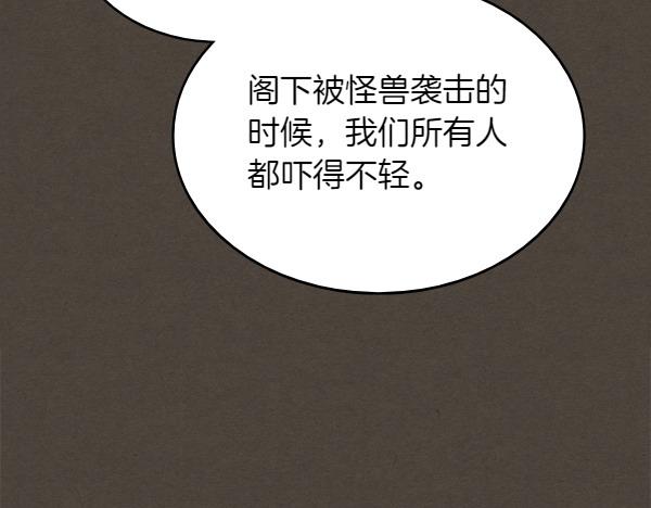 第119话 三明治62
