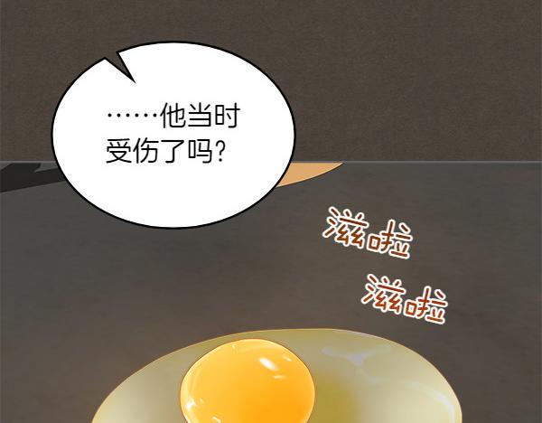 第119话 三明治63