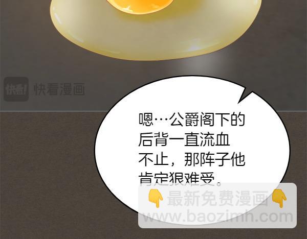 第119话 三明治64