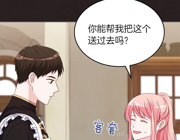 第119话 三明治78