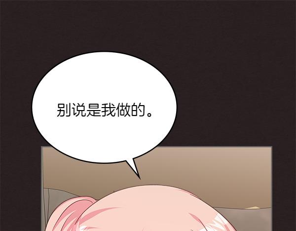 第119话 三明治81