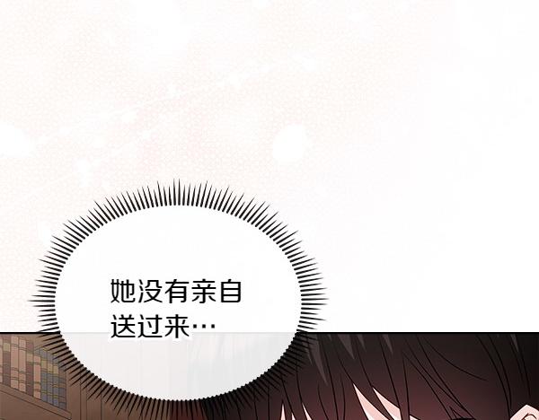 第119话 三明治86