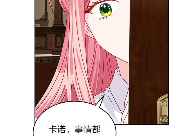 第119话 三明治92