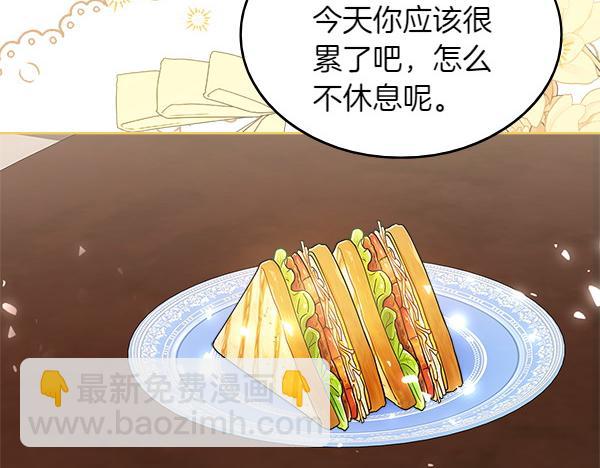 第119话 三明治99