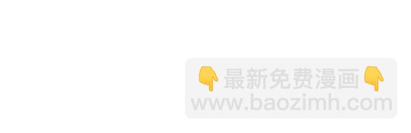 第124话 成功签约110