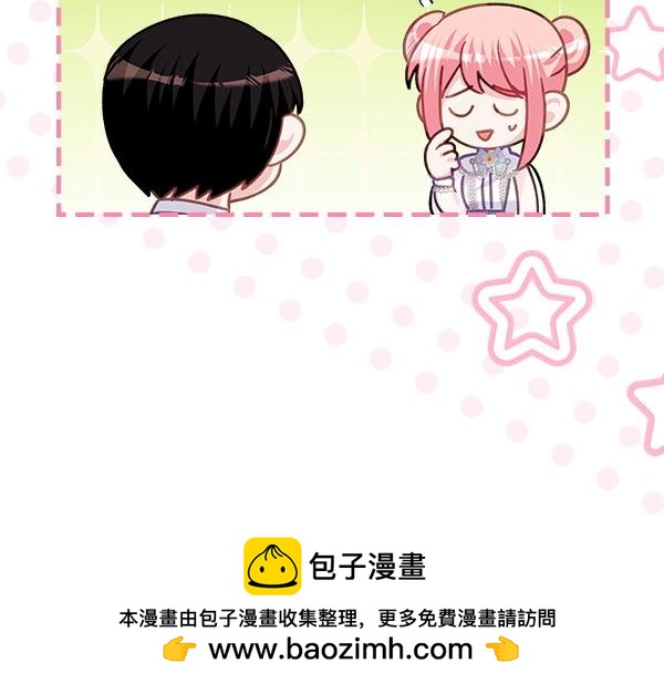 第124话 成功签约114