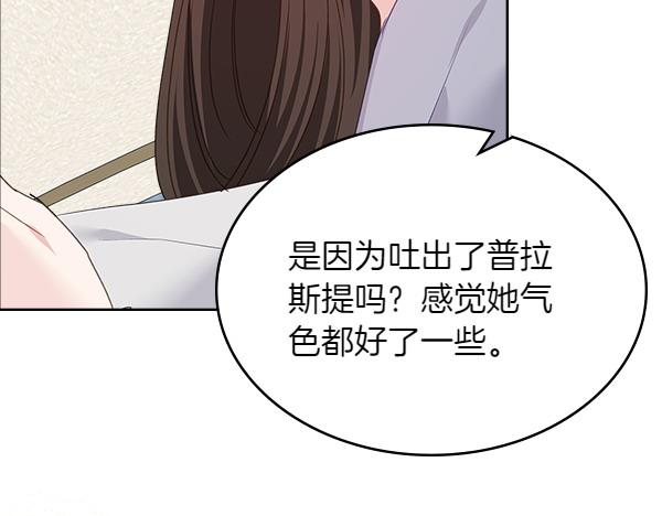 第124话 成功签约117