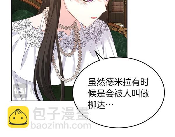 第124话 成功签约136