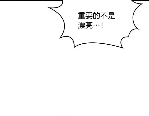 第124话 成功签约139