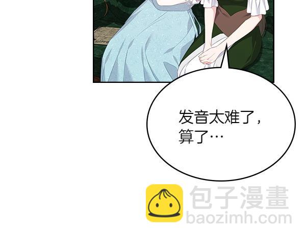 第124话 成功签约141