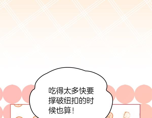 第124话 成功签约151