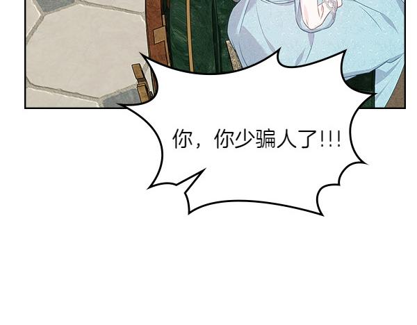 第124话 成功签约156