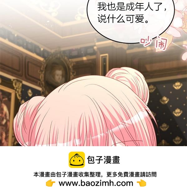 第124话 成功签约163