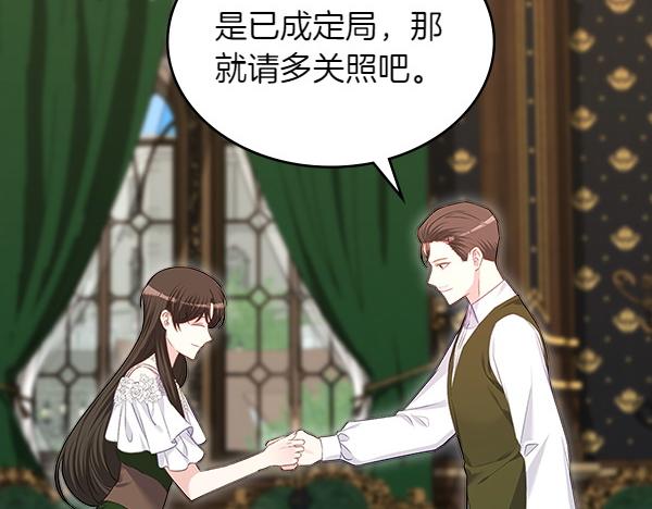 第124话 成功签约19