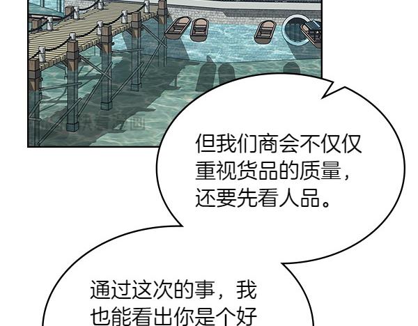 第124话 成功签约42