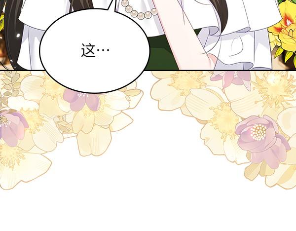 第124话 成功签约50