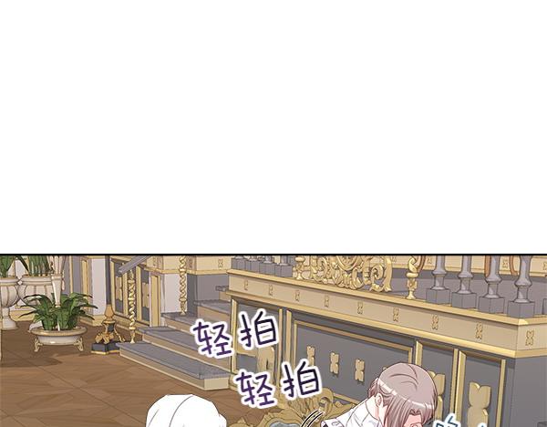 第125话 故事是真的？104