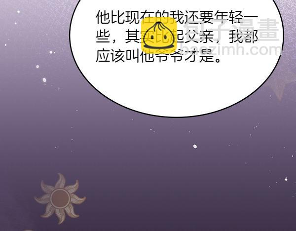第125话 故事是真的？109