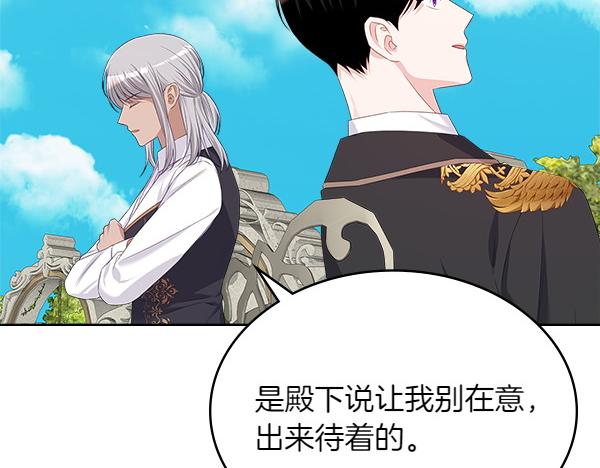 第125话 故事是真的？136