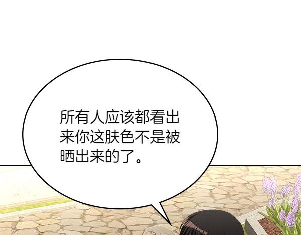 第125话 故事是真的？159