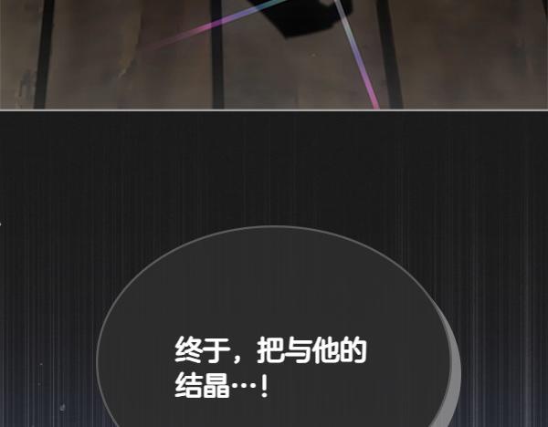 第125话 故事是真的？26