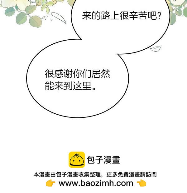 第125话 故事是真的？49