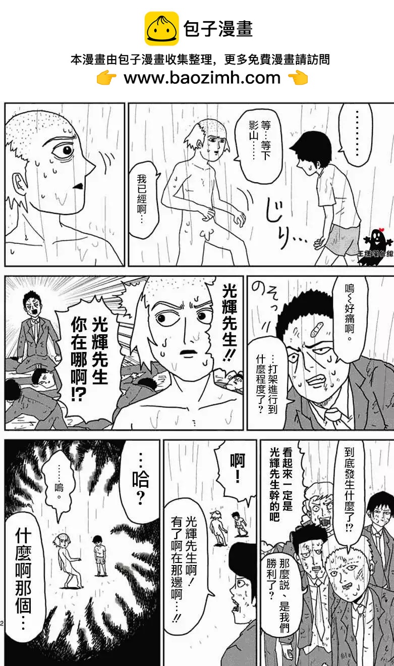 第19回1