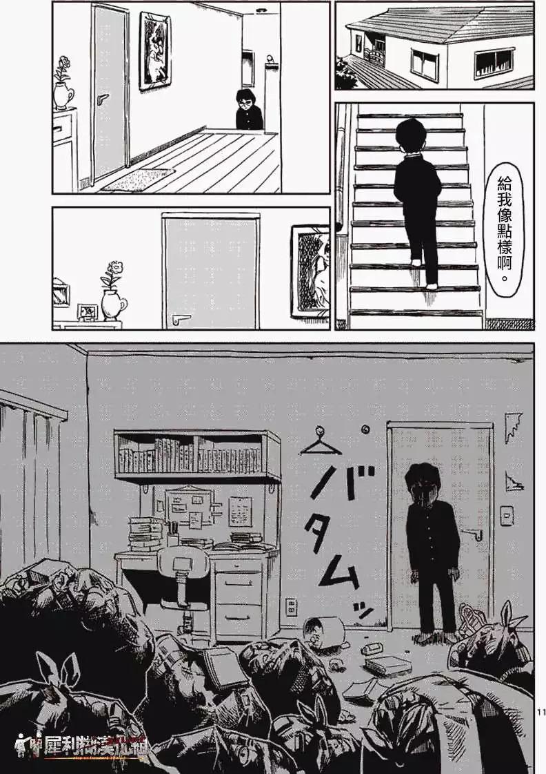 第23回上10
