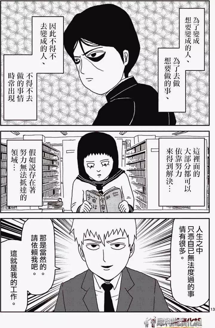 第23回上12