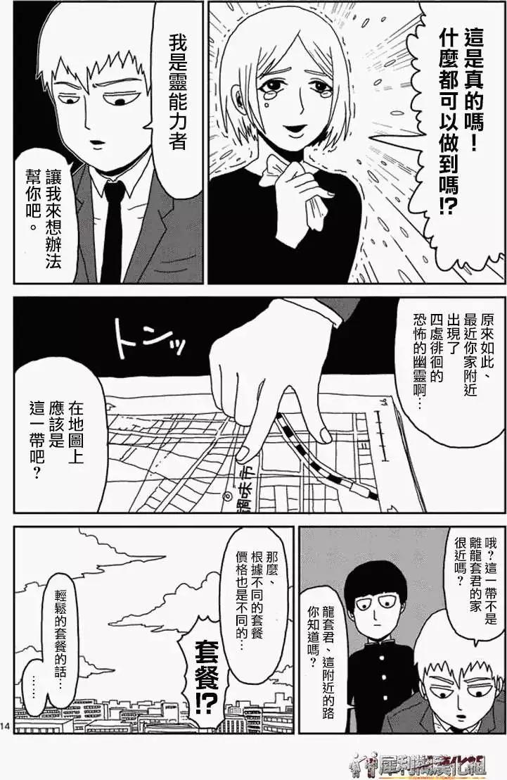 第23回上13