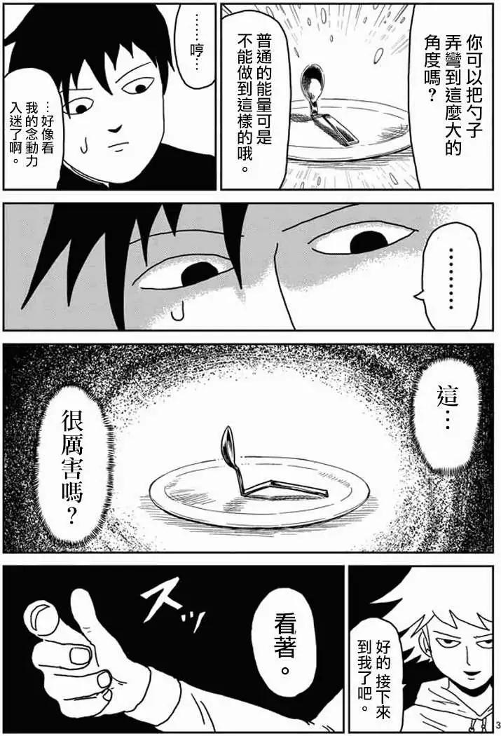 第23回上2