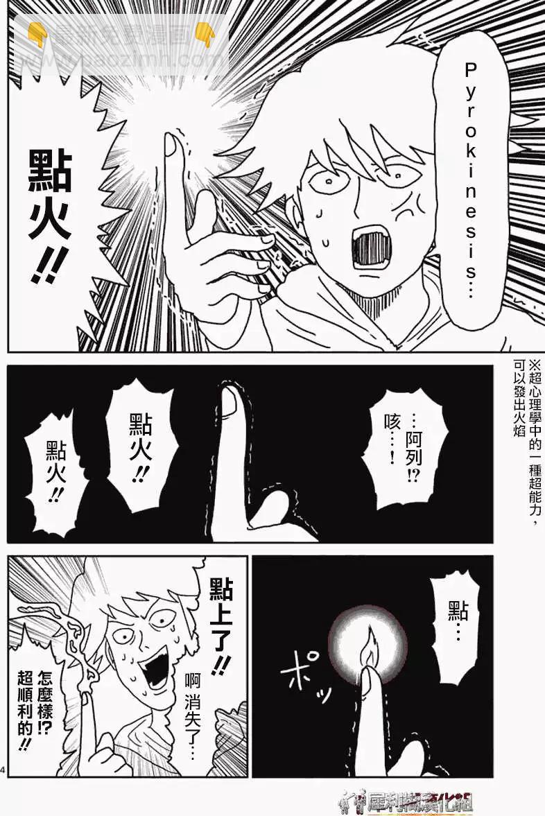 第23回上3