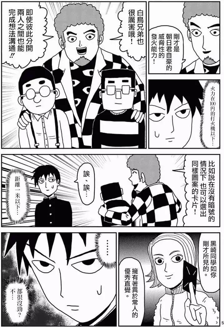 第23回上4
