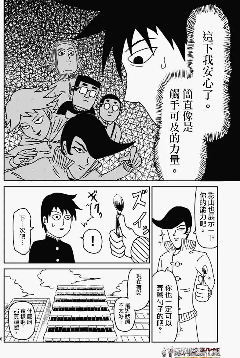 第23回上5