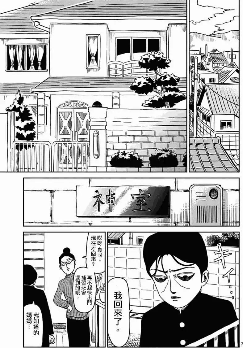 第23回上6