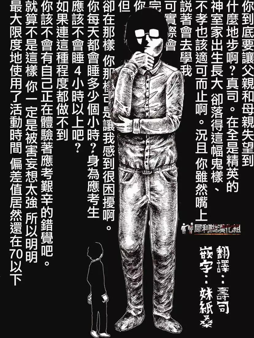 第23回上9