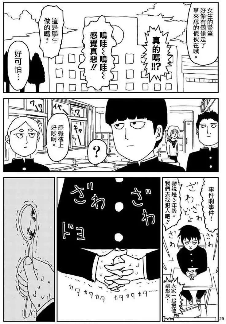 第23回下11