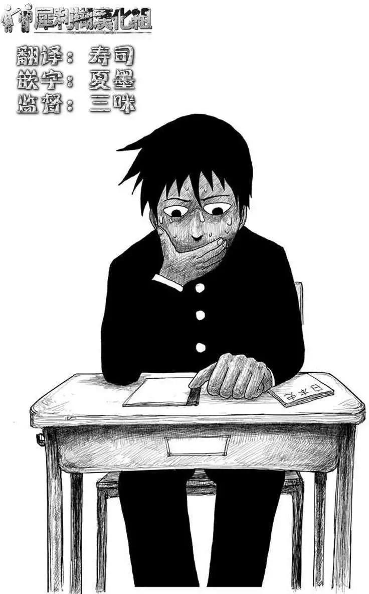 第23回下12