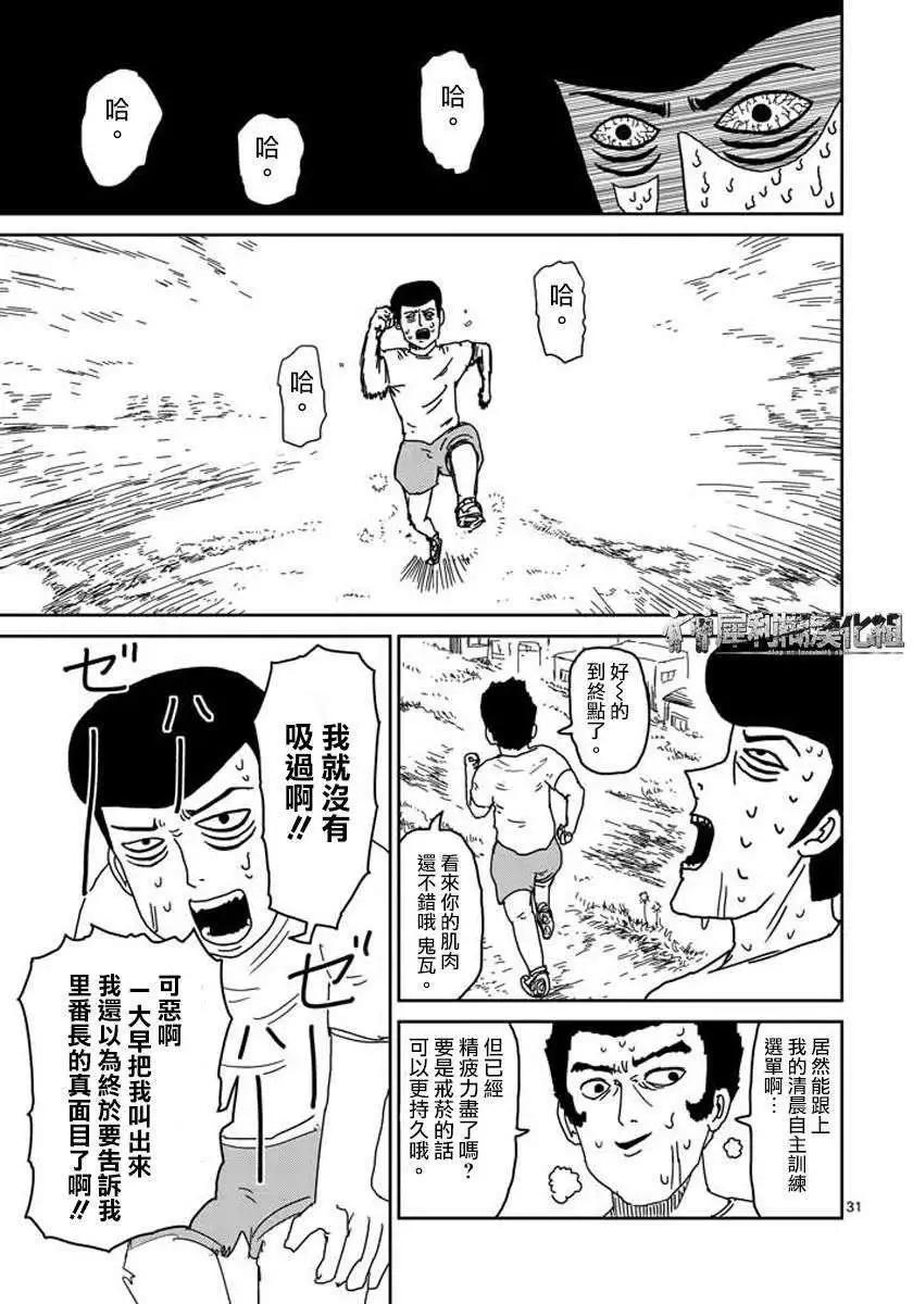 第23回下13