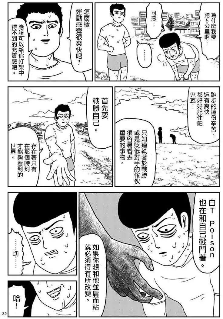 第23回下14