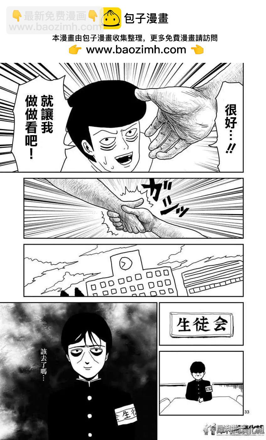 第23回下15