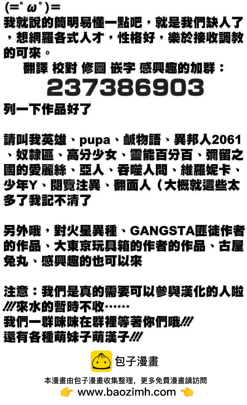 第23回下16