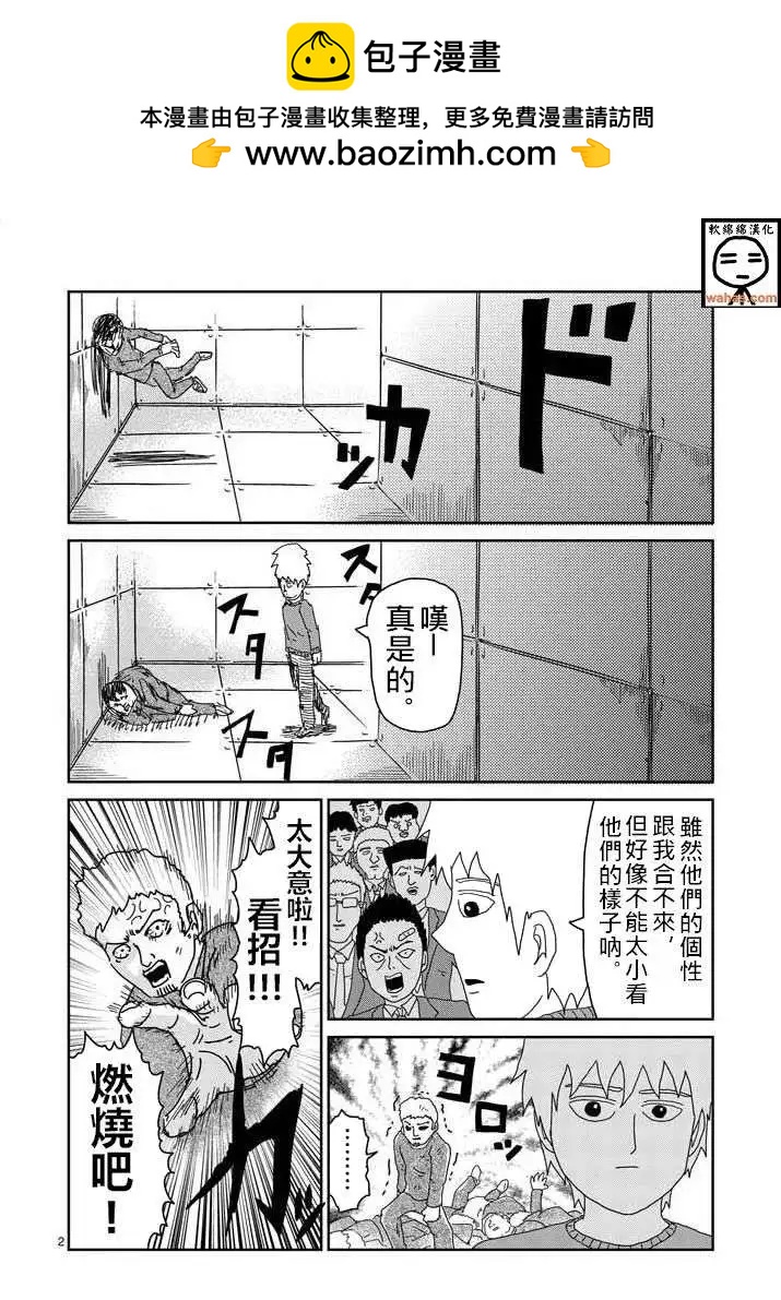 第40回1