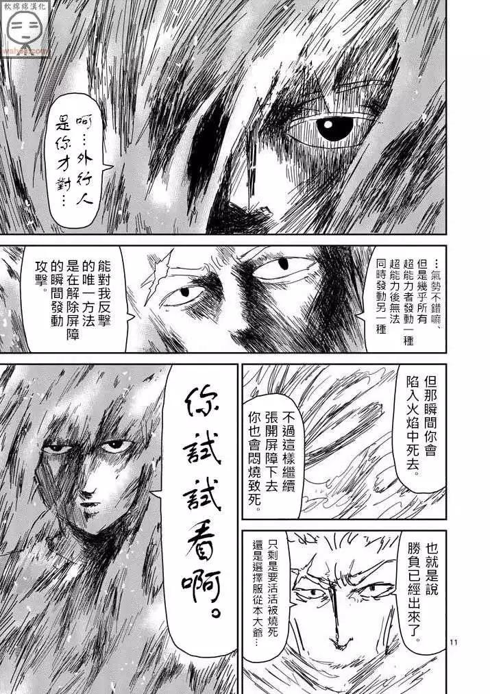 第40回10
